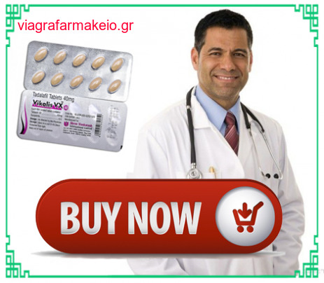 Αγορα Cialis Απο Φαρμακειο Χωρις Συνταγη